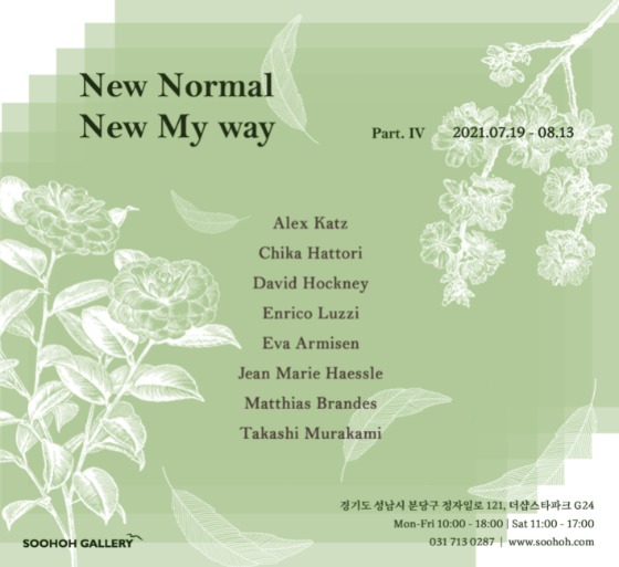 New Normal New My way : Part.4