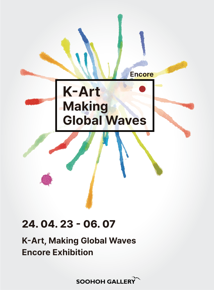 K-Art, Making Global Waves Encore Exhibition